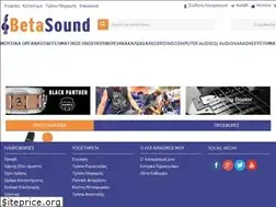 Sites similar to betasound.gr