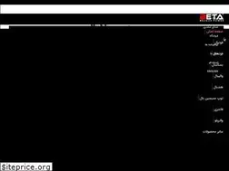 Sites similar to betasport.ir