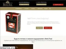 Sites similar to betatea.ru