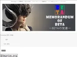 Sites similar to betatechnical.net