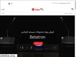 Sites similar to betatron.ir