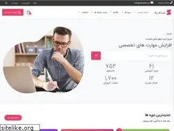 Sites similar to betavan.com