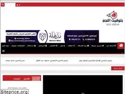 Sites similar to betawqit-elnagaa.com