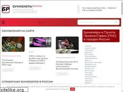 Sites similar to betbetgo.ru