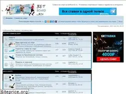 Sites similar to betboard.ru