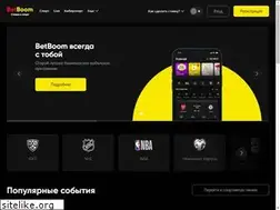 Sites similar to betboom.ru
