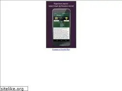 Sites similar to betbooster.ru