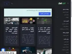 Sites similar to betcart.net