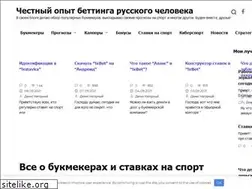 Sites similar to betcombo.ru