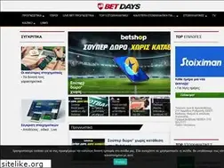 Sites similar to betdays.com