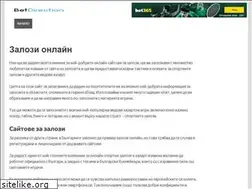 Sites similar to betdirection.com