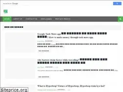 Sites similar to betechnicalguy.blogspot.com