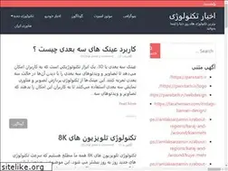 Sites similar to betechnology.ir