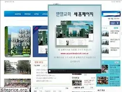 Sites similar to betel.com.ar