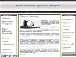 Sites similar to betelgejze.ru