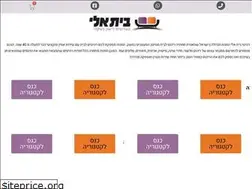 Sites similar to beteli.co.il