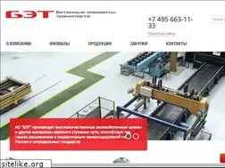 Sites similar to beteltrans.ru