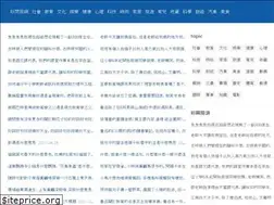 Sites similar to betermondo.com
