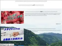 Sites similar to beterugu.tokyo