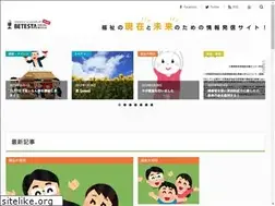Sites similar to betesta-social.media
