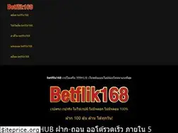 Sites similar to betflix168.net