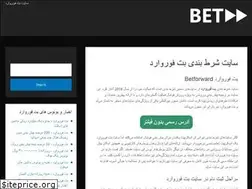 Sites similar to betforward.org