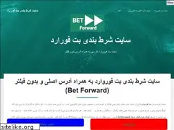 Sites similar to betforward.site