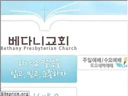 Sites similar to bethanyusa.org