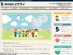 Sites similar to bethelight-miyako.com