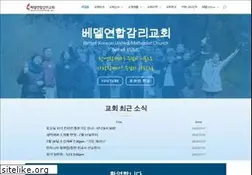 Sites similar to bethelkumc.org