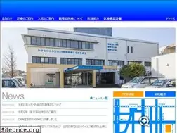 Sites similar to bethesda.or.jp