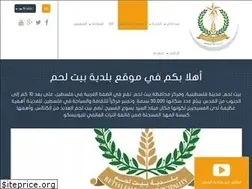 Sites similar to bethlehem-city.org