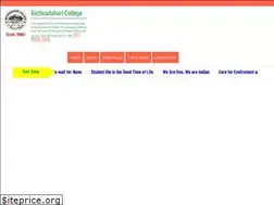 Sites similar to bethuacollege.in