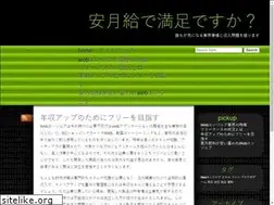 Sites similar to bethwiseman.net