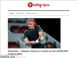 Sites similar to beting-vip.ru