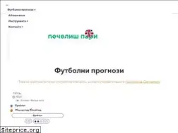 Sites similar to betinum.com