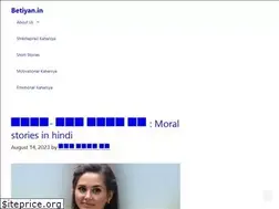 Sites similar to betiyan.in