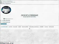 Sites similar to betkam.ru