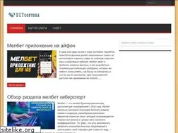 Sites similar to betkontora.ru