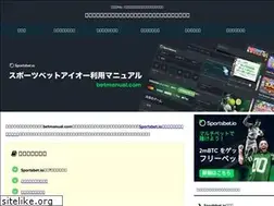 Sites similar to betmanual.com