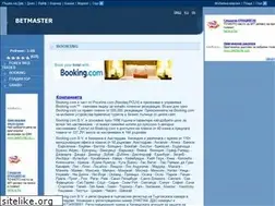 Sites similar to betmaster.dir.bg