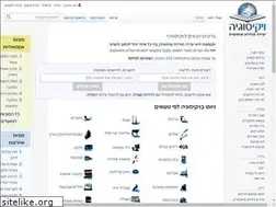 Sites similar to betmidrash.org.il