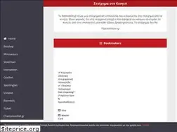 Sites similar to betmobile.gr