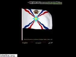 Sites similar to betnahrain.net