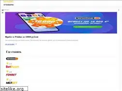 Sites similar to betnbet.ru