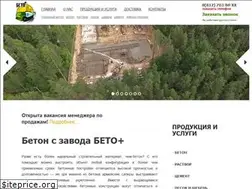 Sites similar to betodisel.ru