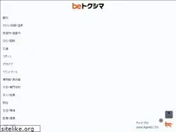 Sites similar to betoku.jp