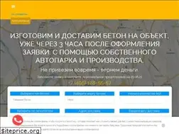 Sites similar to beton-499.ru