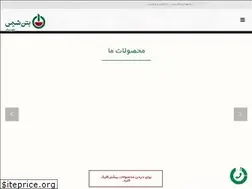 Sites similar to beton-chimie.ir