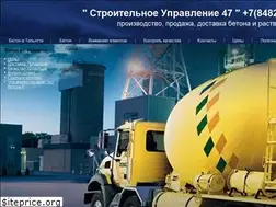 Sites similar to beton-cy47.ru